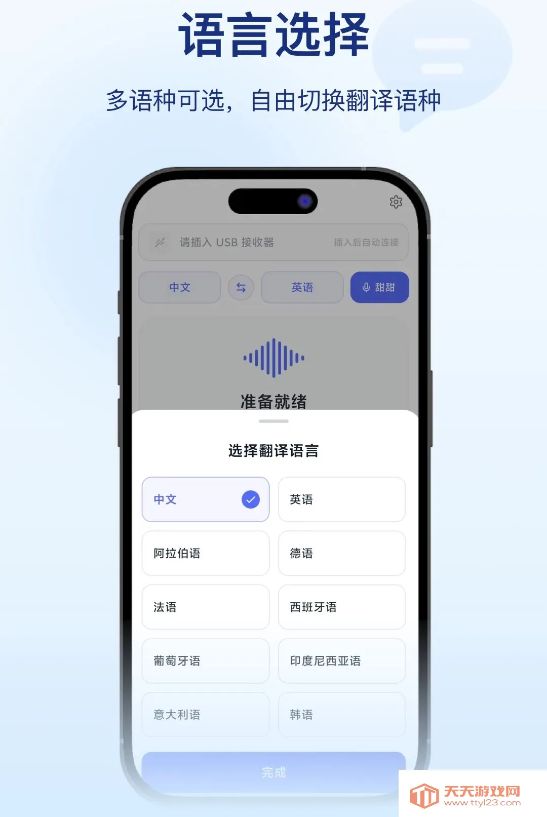 ֱ��APP��׿�ֻ���v1.0.3 �ٷ����ͼ1