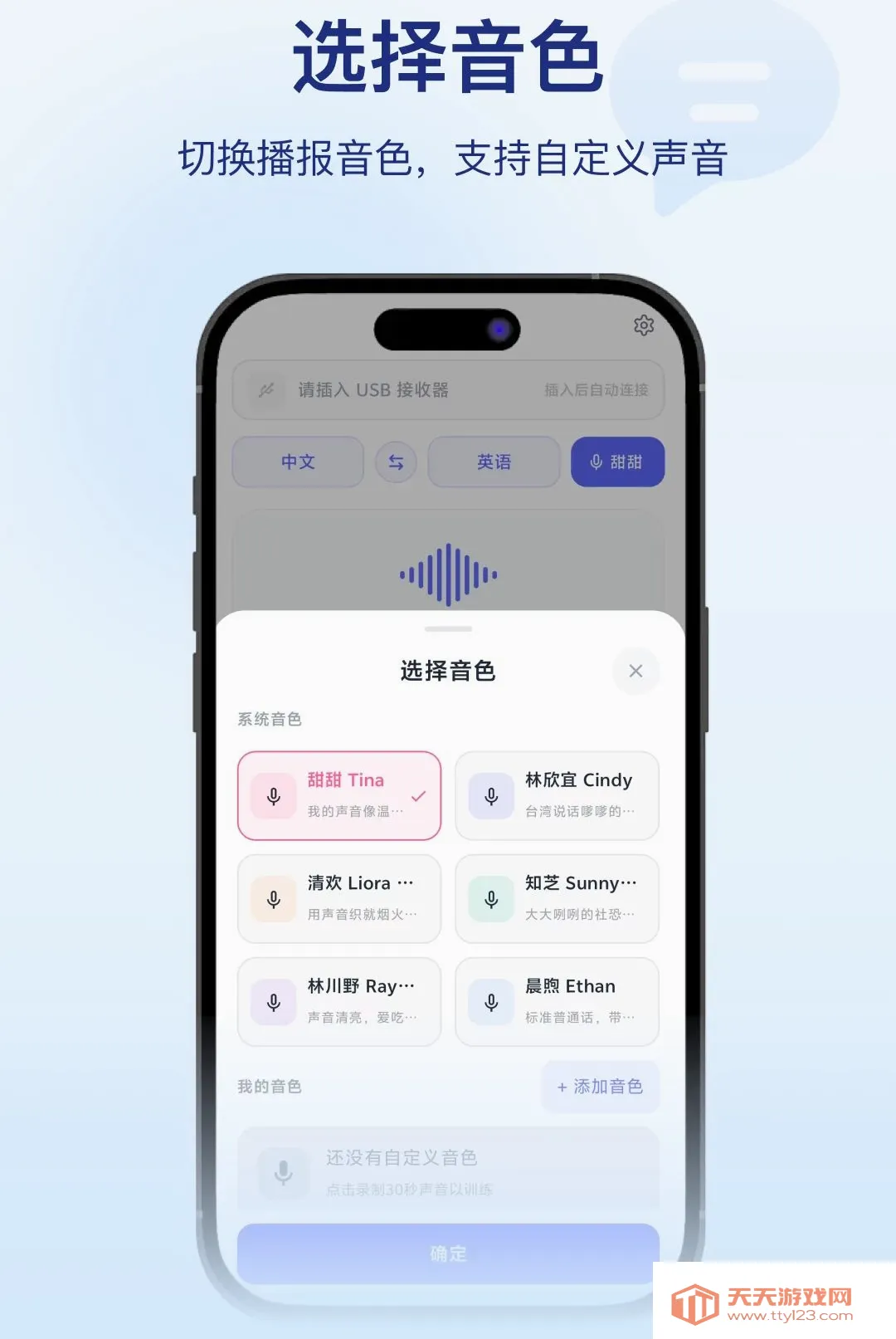 ֱ��APP��׿�ֻ���v1.0.3 �ٷ����ͼ2