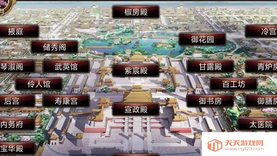江山社稷最新手机版v26.5.23 手机版截图0