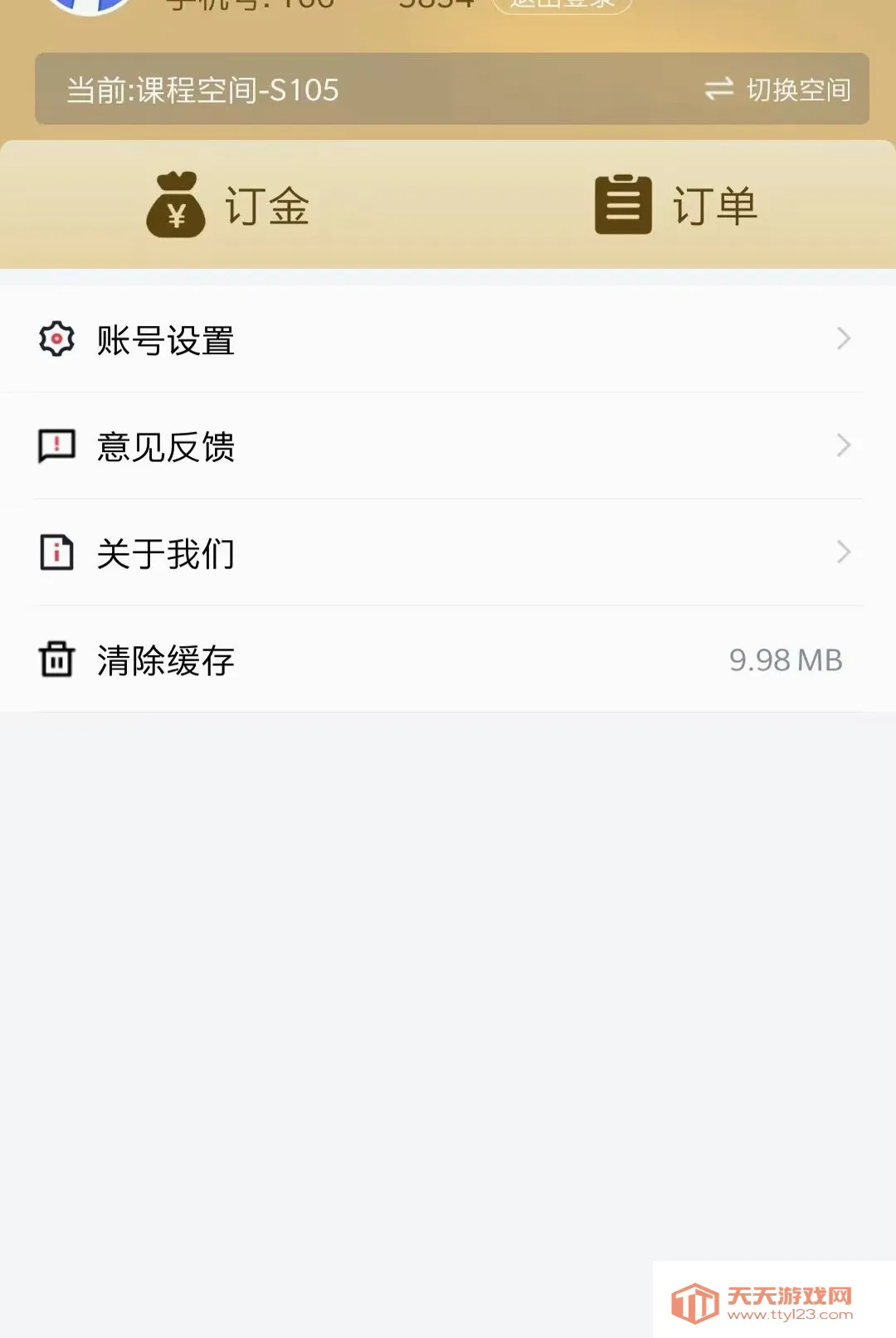 ����֪��(�������������)v1.0.0 �ֻ����ͼ0