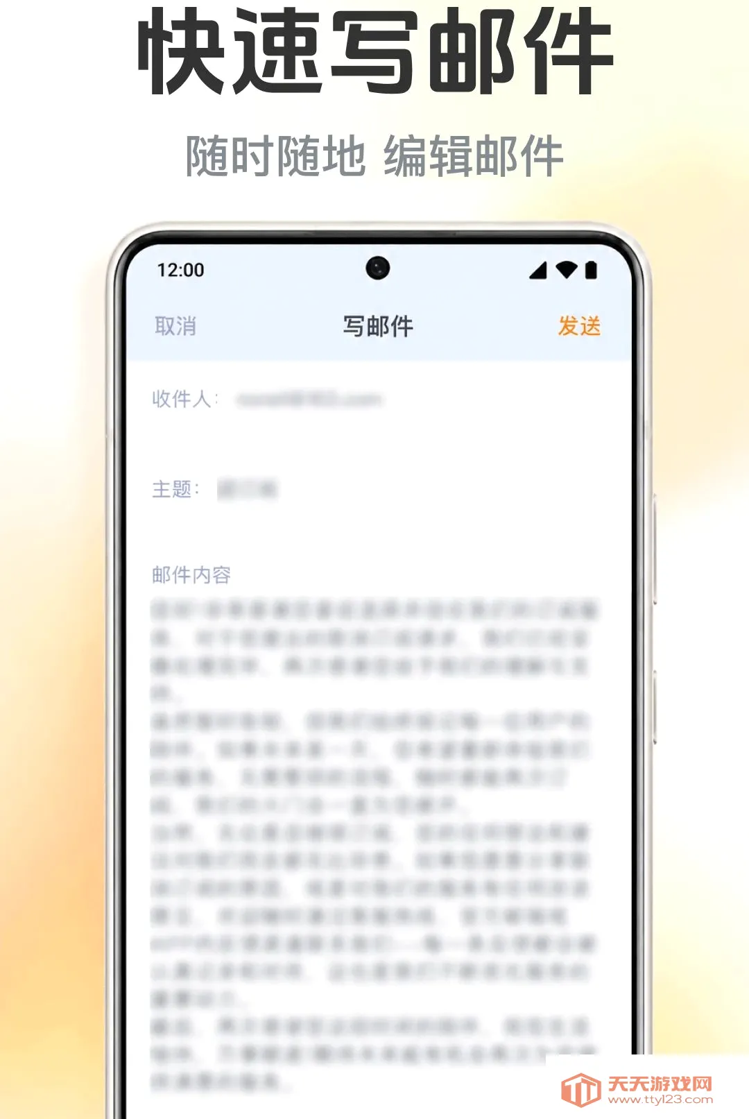 �����ʼ�����ܼ�2026���°汾v1.0.1.1001 ��׿���ͼ0