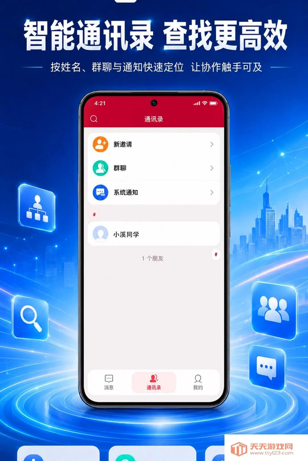 ����EL2026�ٷ����°汾v1.0.0 ��Ѱ��ͼ1