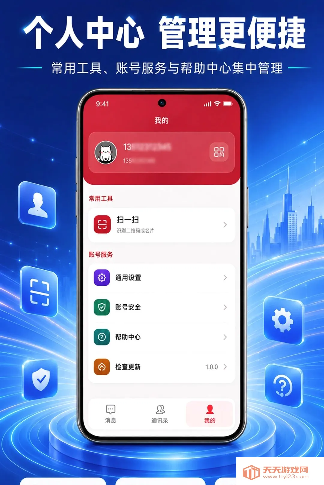 ����EL2026�ٷ����°汾v1.0.0 ��Ѱ��ͼ3
