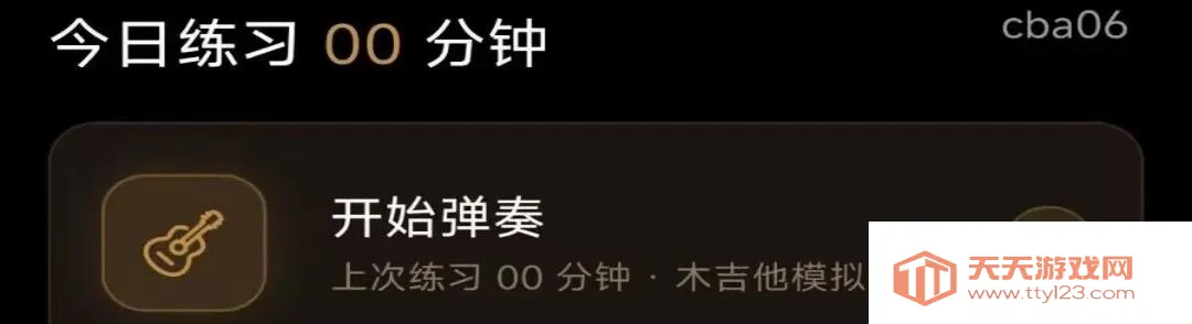 ��������ģ�ⵯ��2026�ٷ����°汾v1.0.0 ��׿���ͼ0