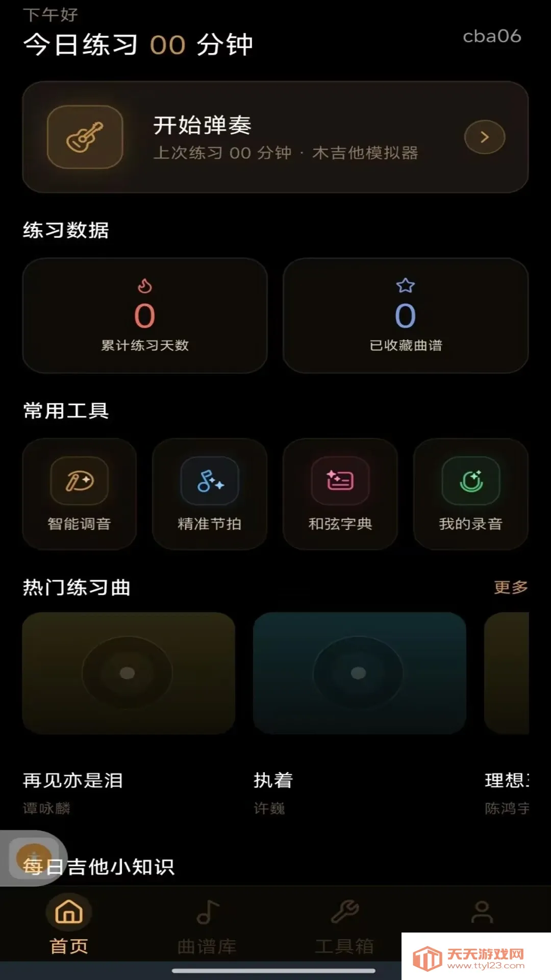 ��������ģ�ⵯ��2026�ٷ����°汾