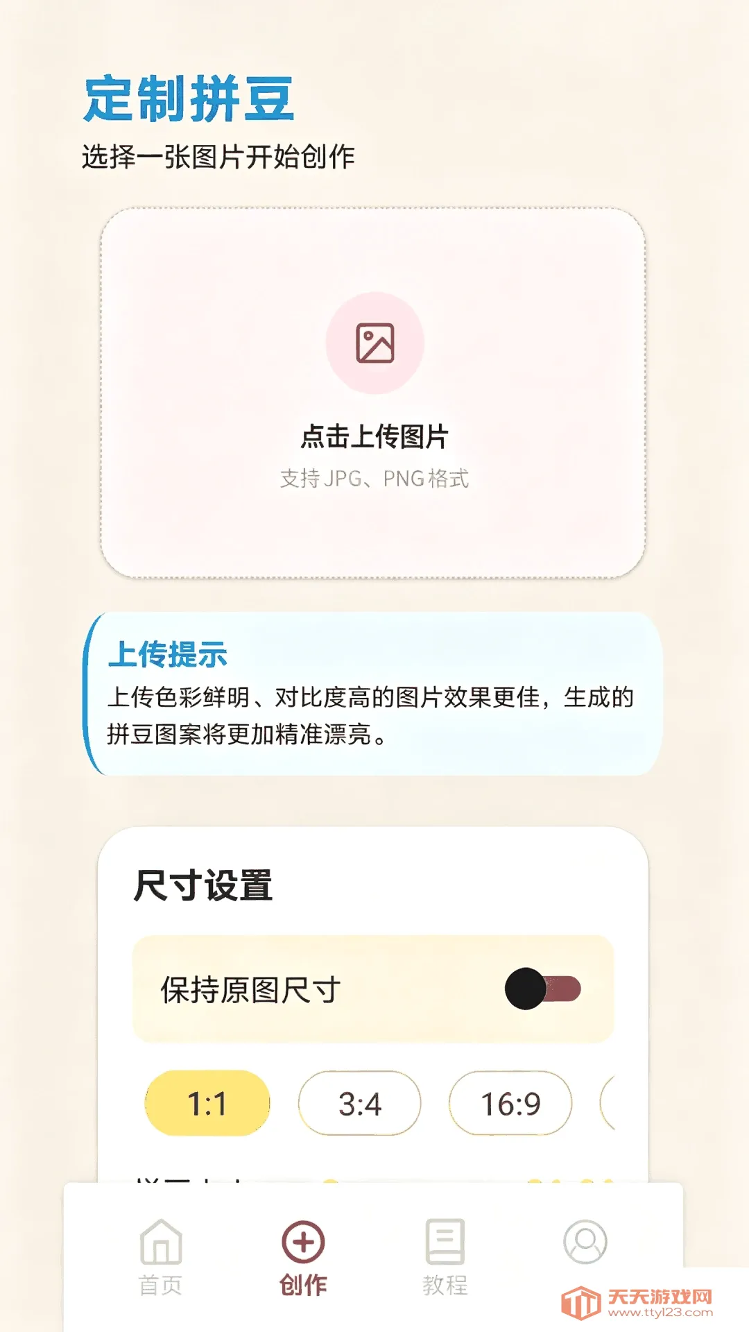 PG����2026���°汾