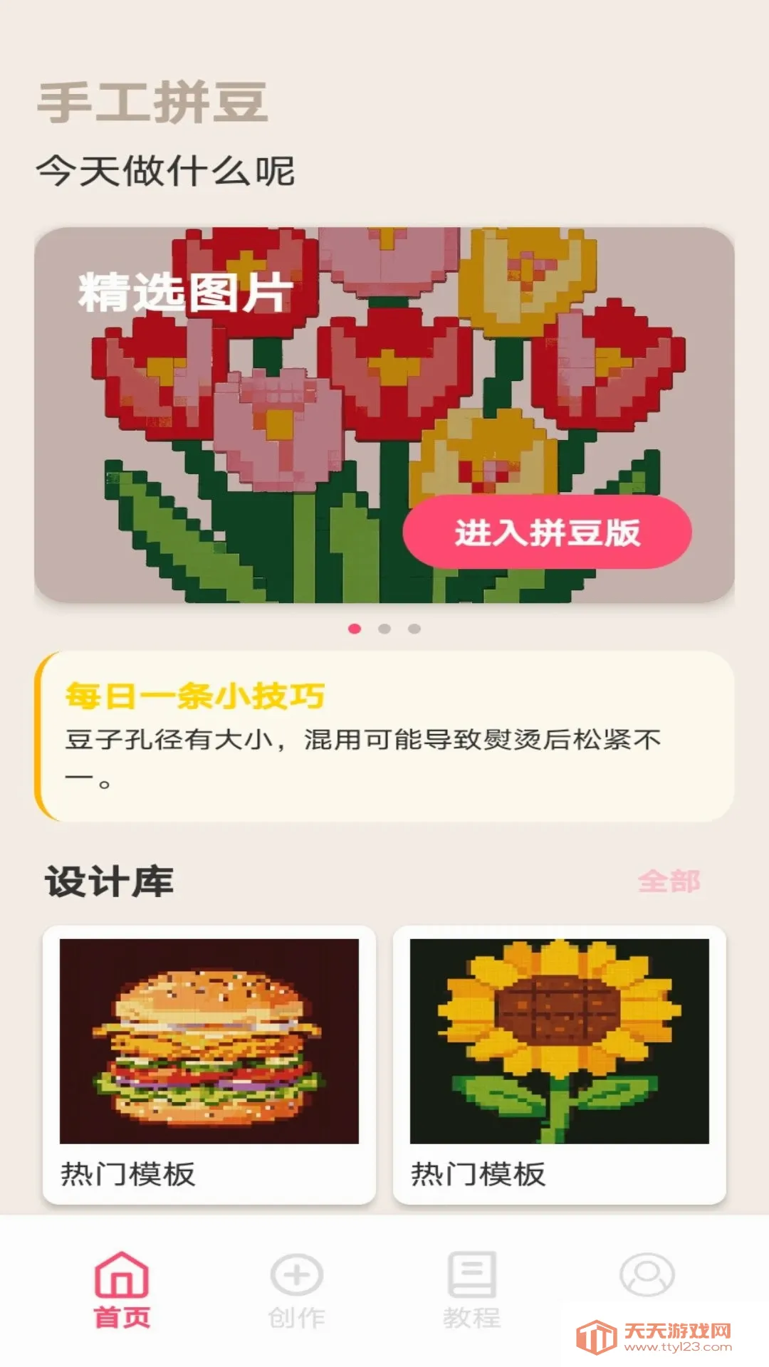 PG����2026���°汾