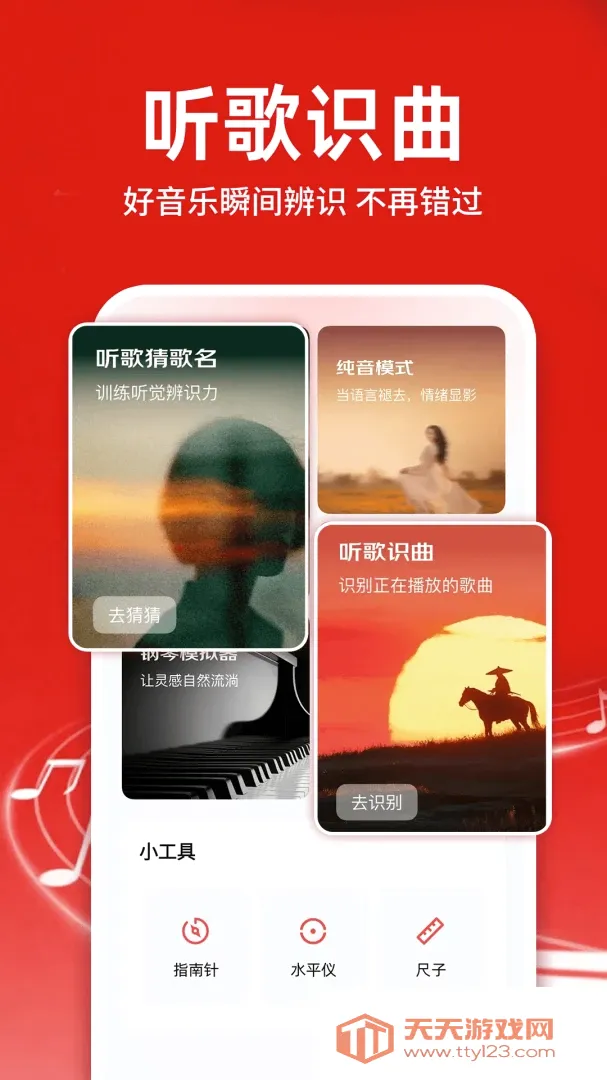 汽车音乐库免费下载软件(本地音乐播放互动) 汽车音乐库免费下载软件(本地音乐播放互动)