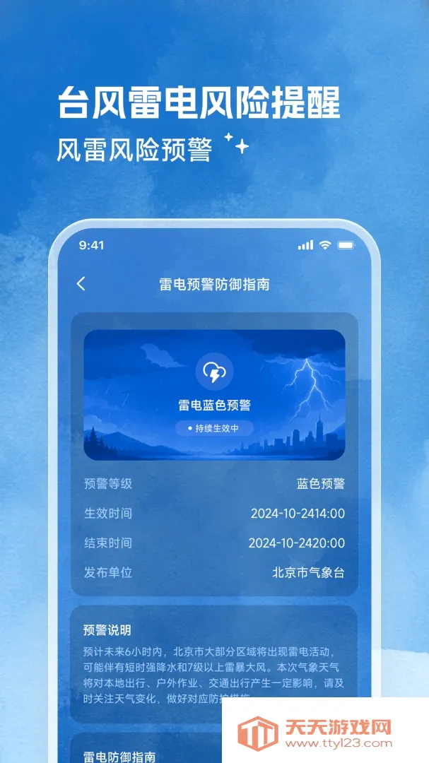 ��������2026���°汾