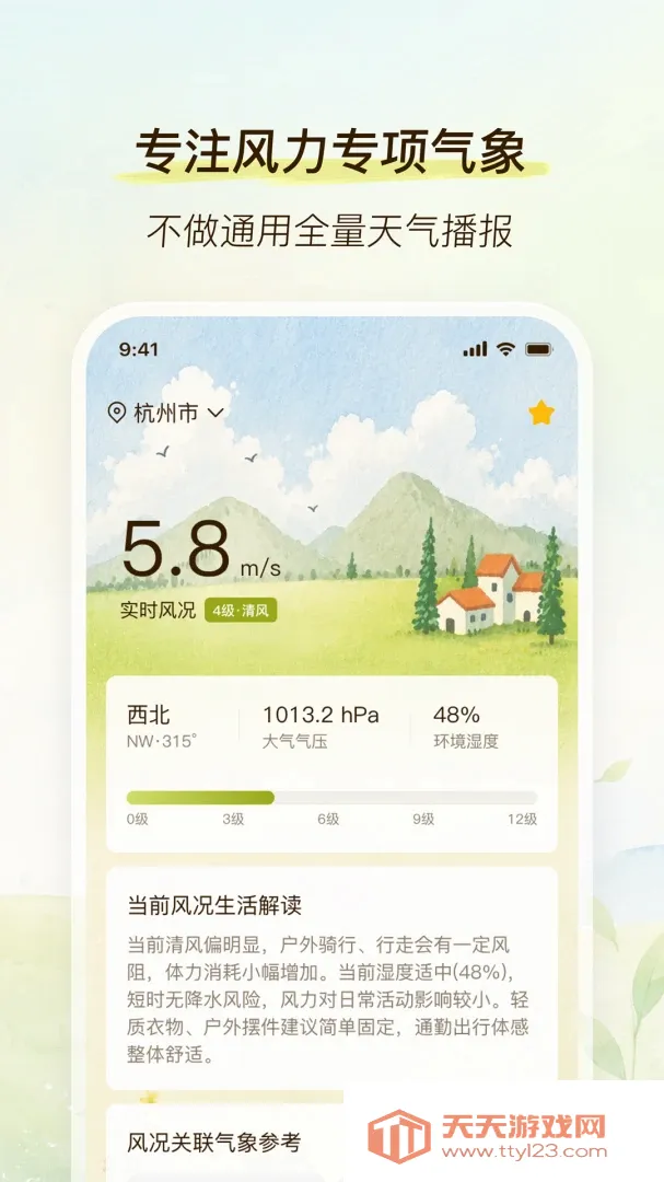 ��������׿�ֻ���