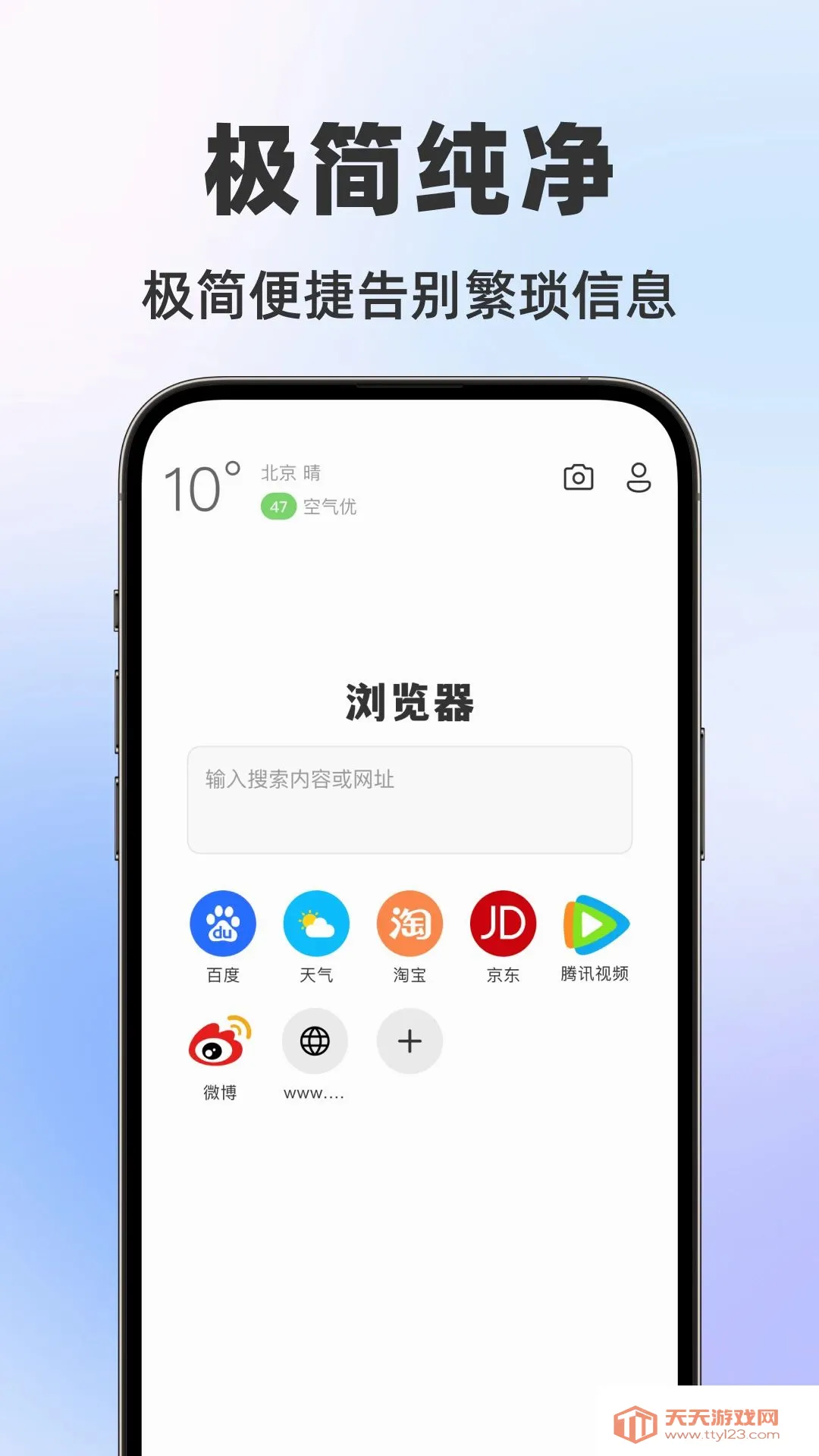 ���������2026���°汾v1.0.0 ��׿���ͼ0