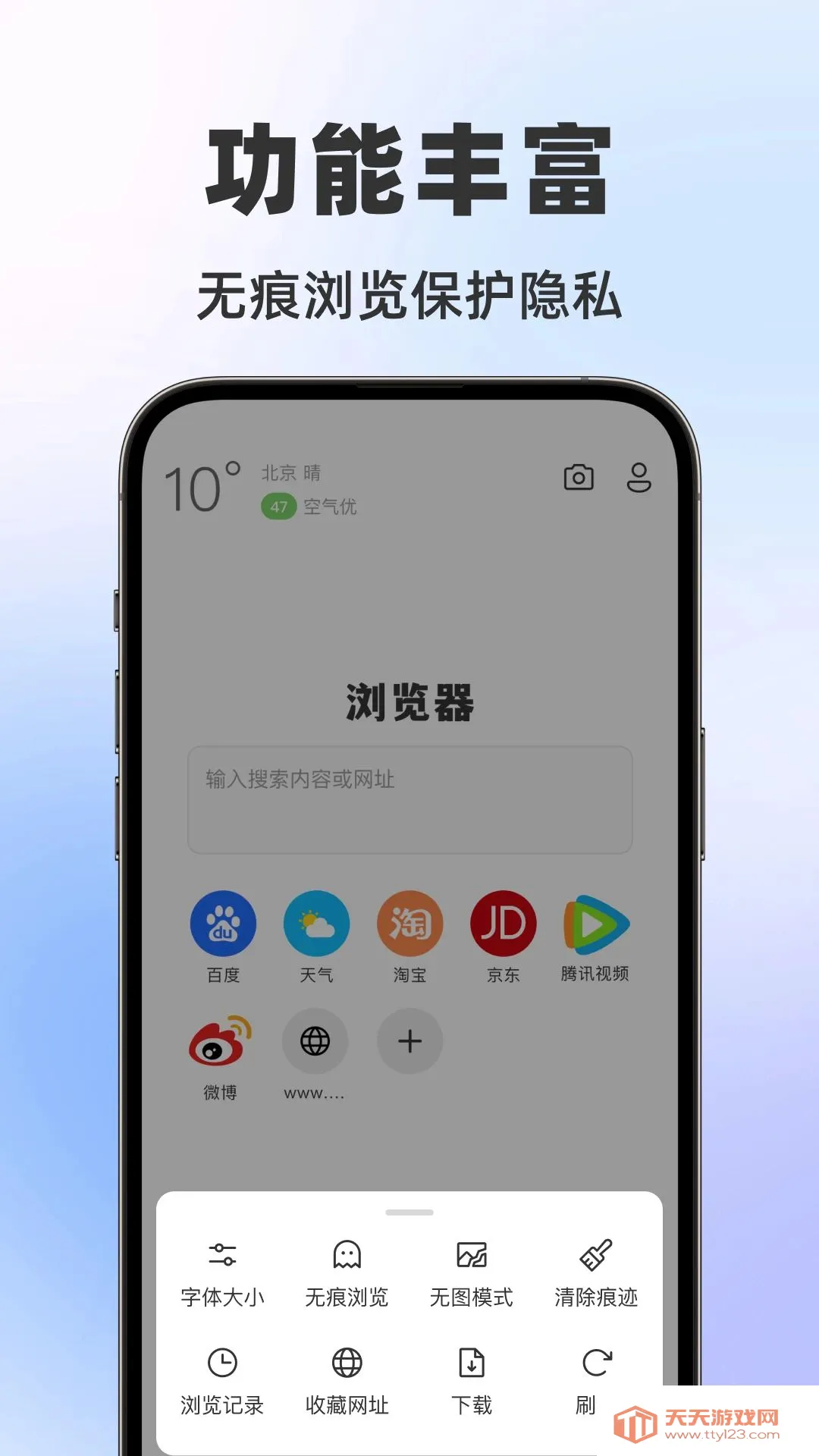 ���������2026���°汾v1.0.0 ��׿���ͼ2