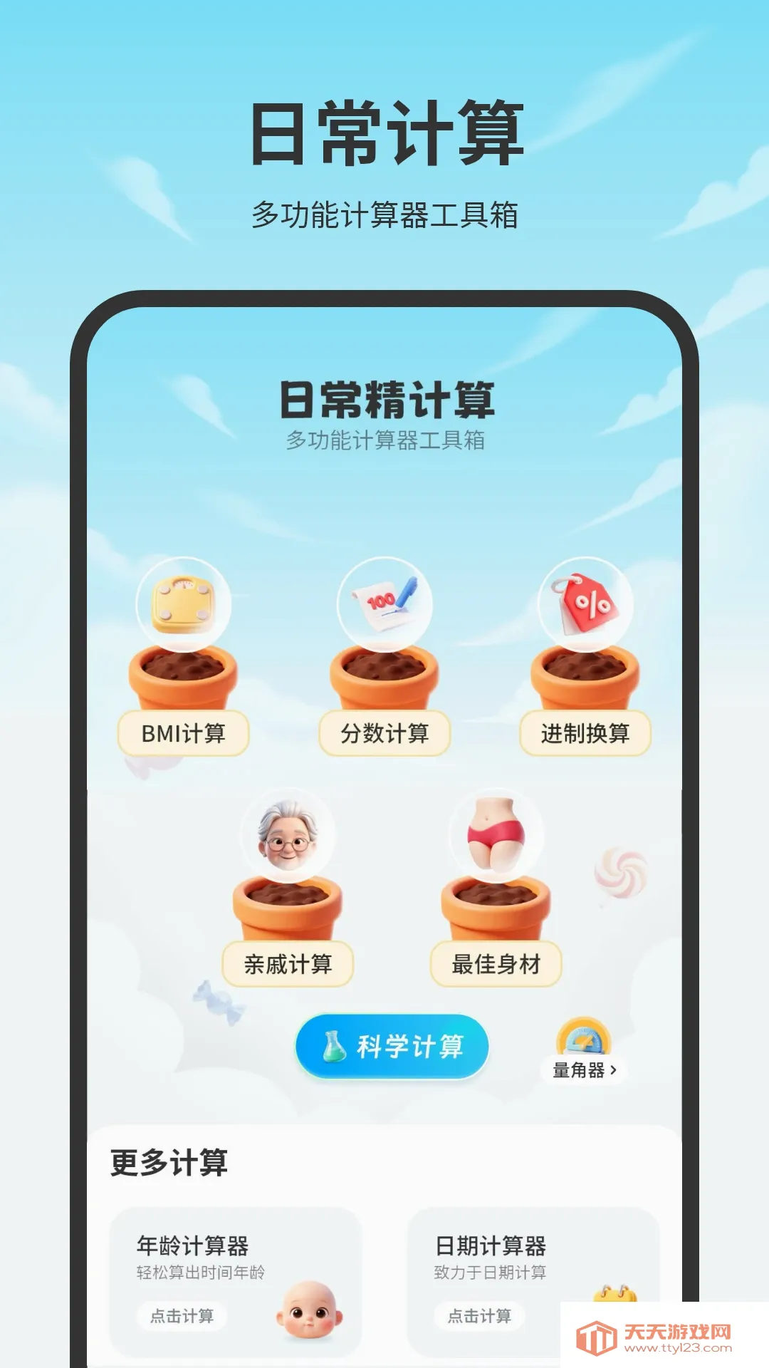 ��������������ֻ���