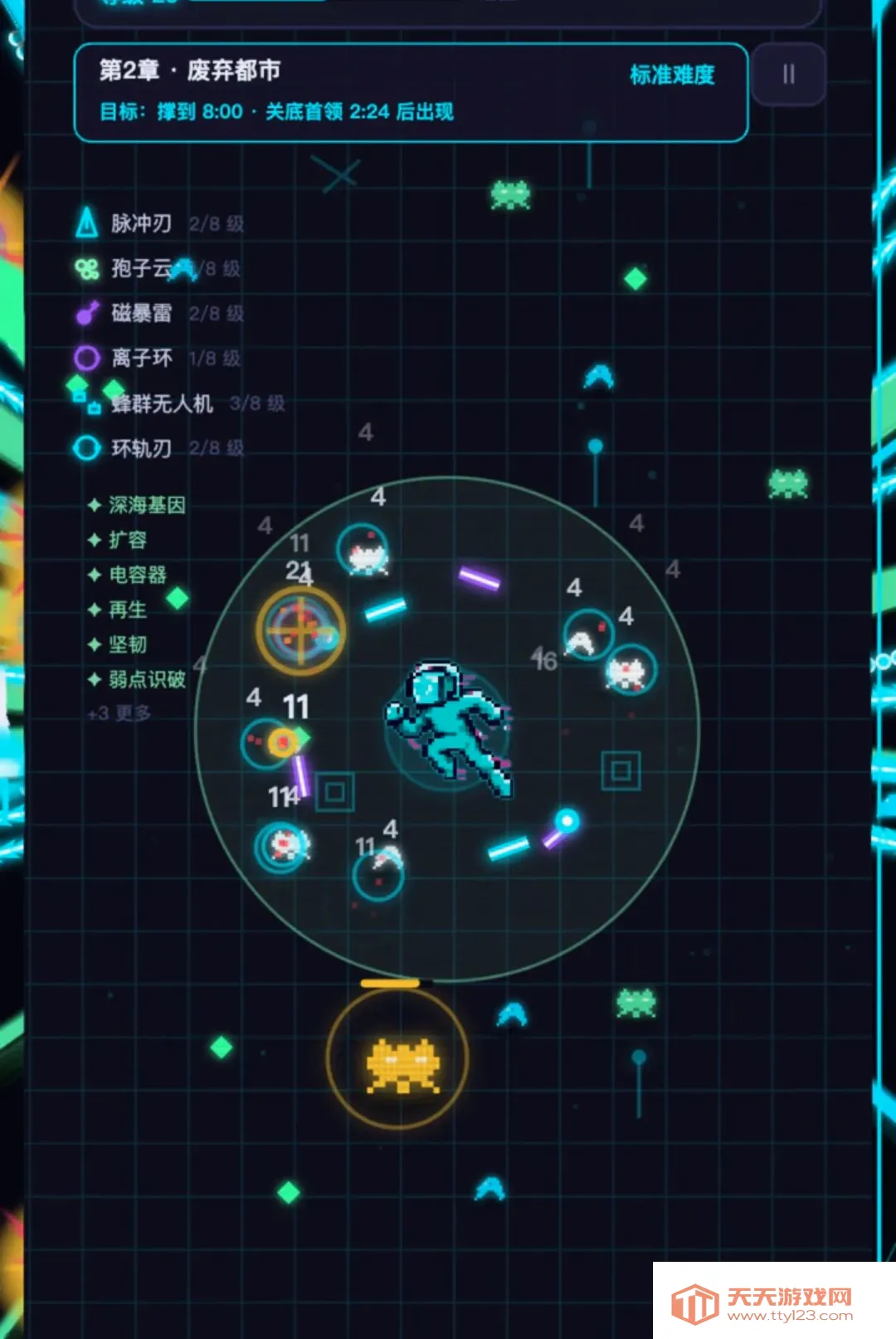 六边形战士2026最新版本v1.278 官方版截图0