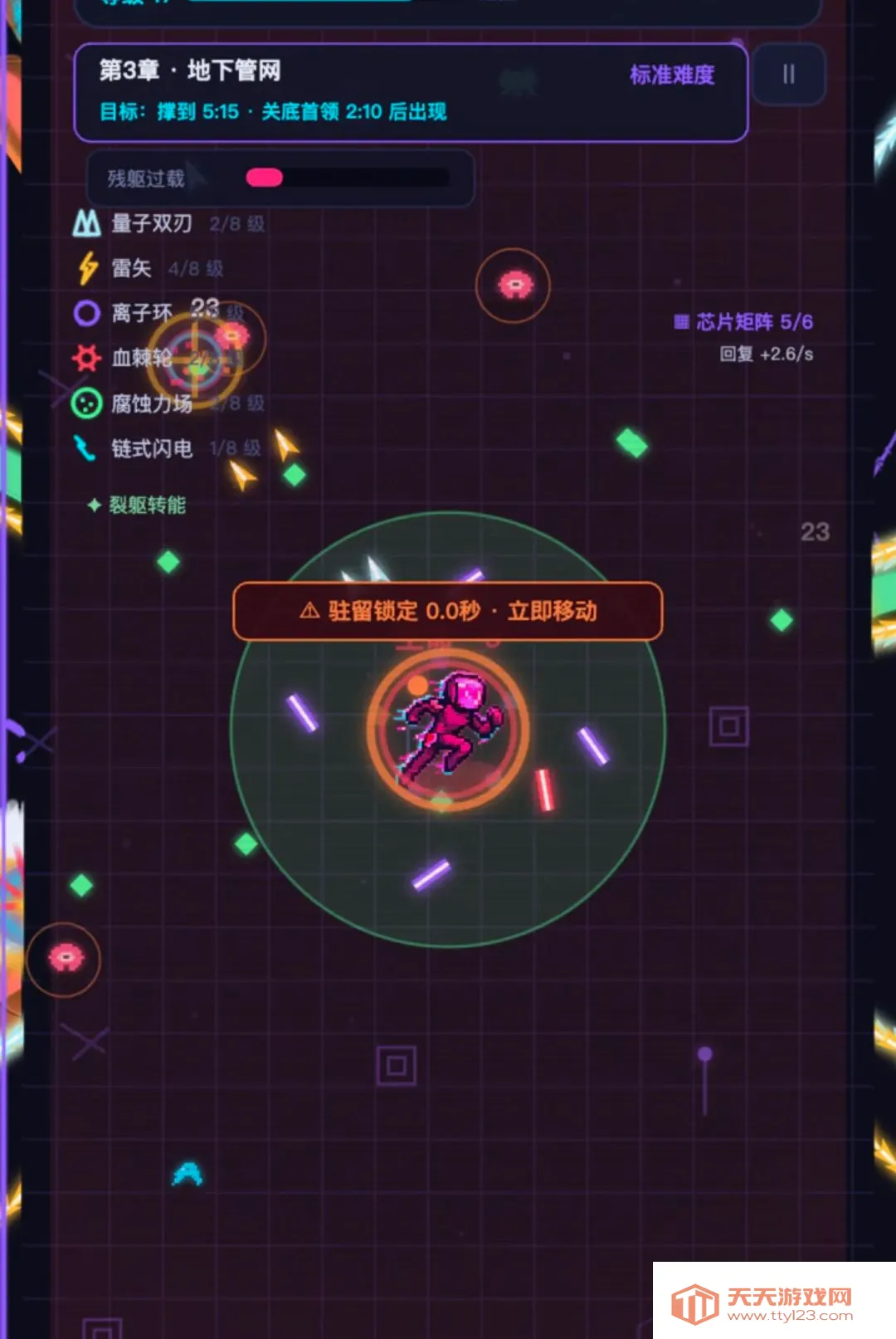 六边形战士2026最新版本v1.278 官方版截图1