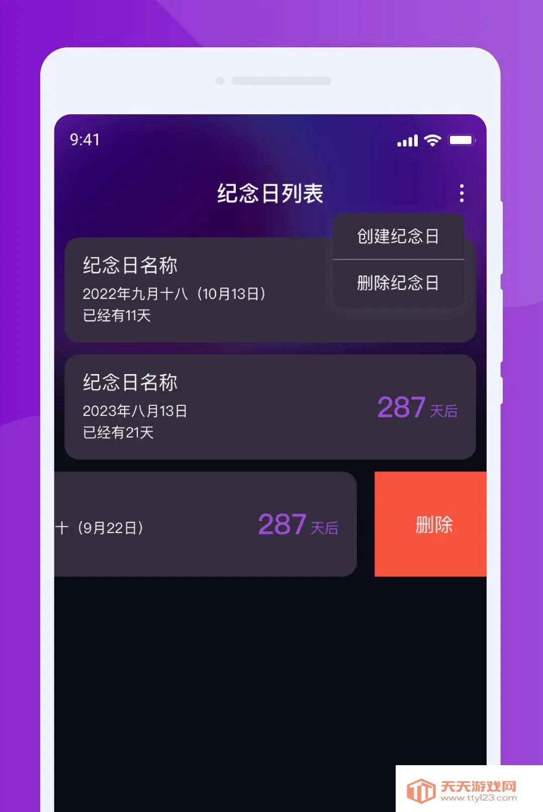 �j�ɸ���ģ����2026�ٷ����°汾v1.0.0 ��Ѱ��ͼ2