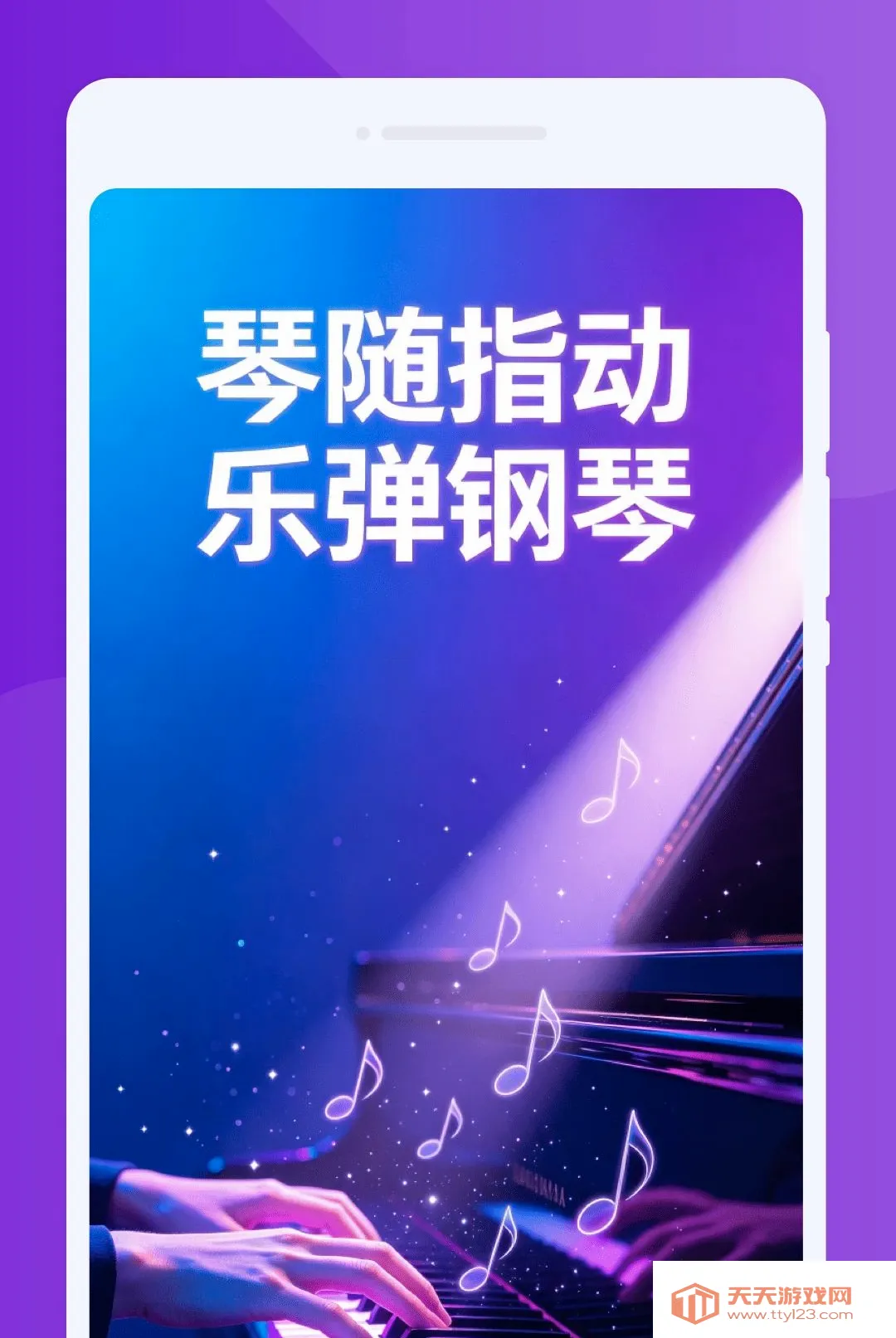 �j�ɸ���ģ����2026�ٷ����°汾v1.0.0 ��Ѱ��ͼ0