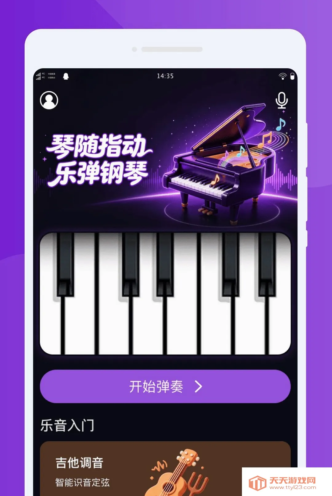 �j�ɸ���ģ����2026�ٷ����°汾v1.0.0 ��Ѱ��ͼ3