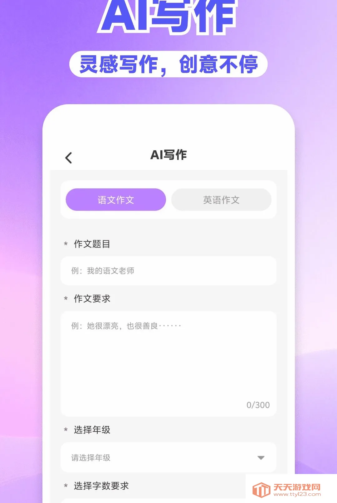 AI���ȫ�ܰ���2026�ٷ����°汾v1.0.0 ��Ѱ��ͼ0