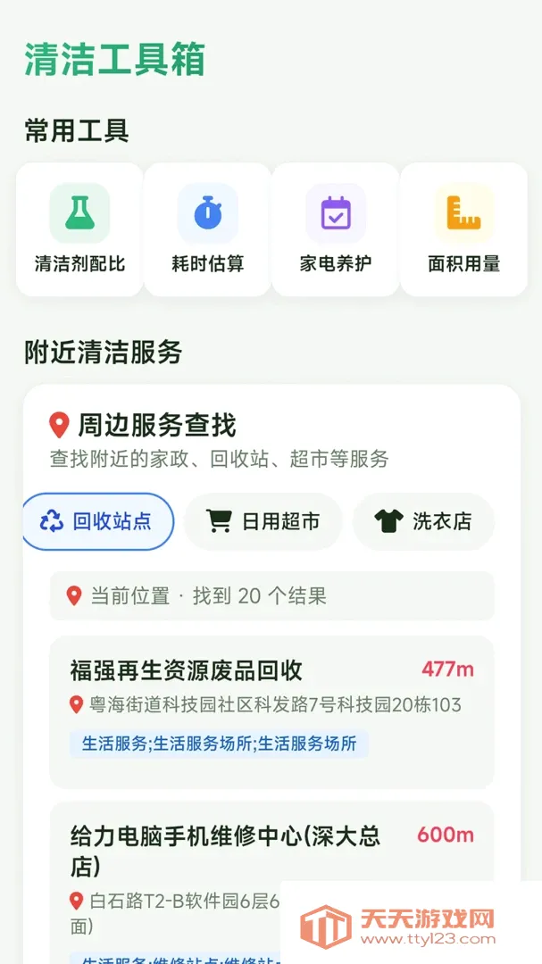�Ǻ��ֻ��ܼ�2026�ٷ����°汾