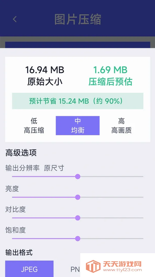 �Ǻ��ֻ��ܼ�2026�ٷ����°汾