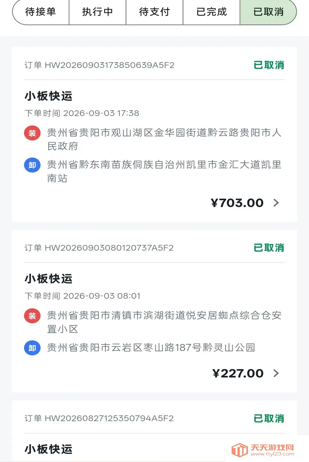 ������Ԯ�����ֻ���v1.0.7 ��׿���ͼ0