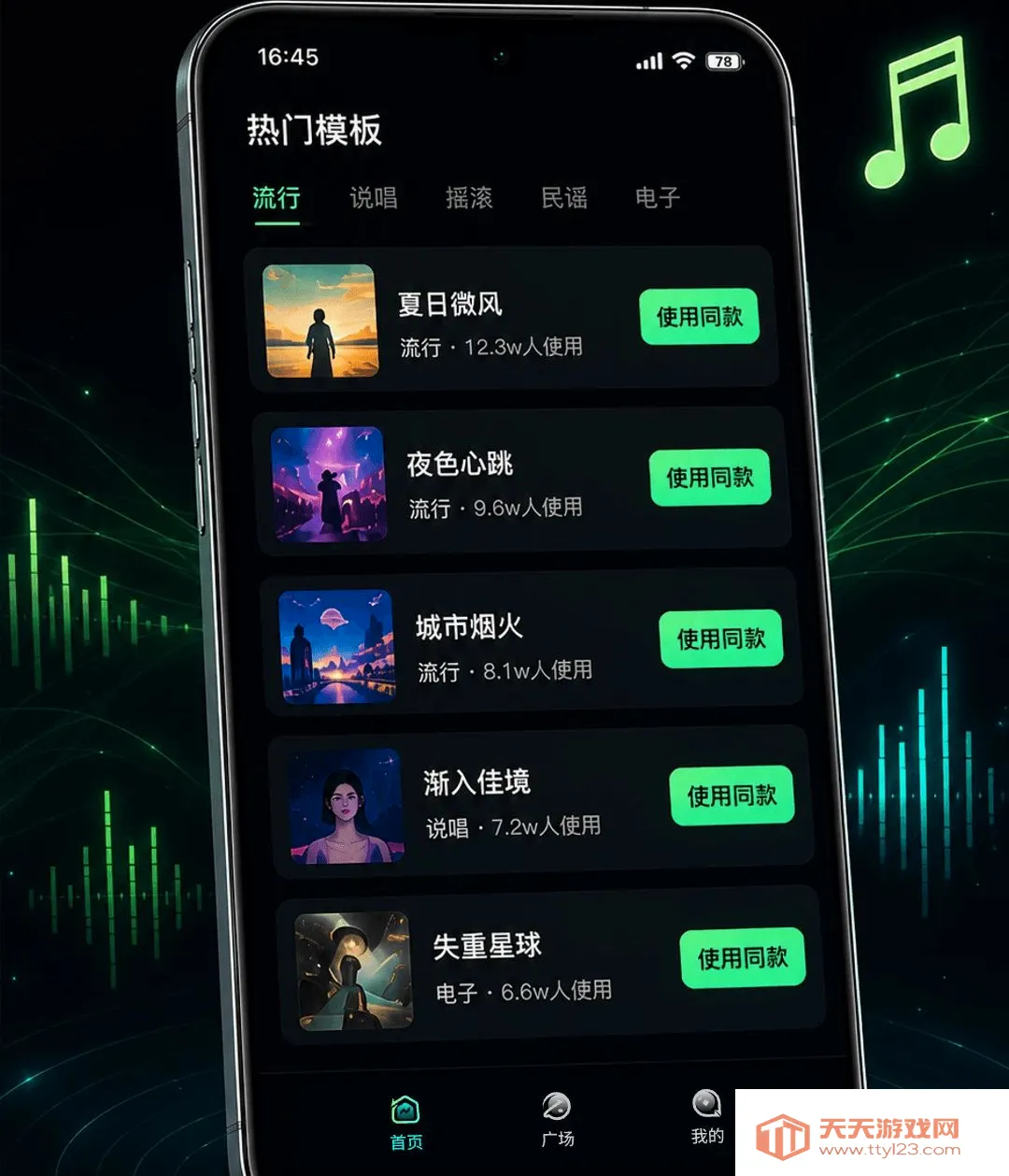 ȫ��AIд��(AIд������)v1.0.1 ��Ѱ��ͼ3