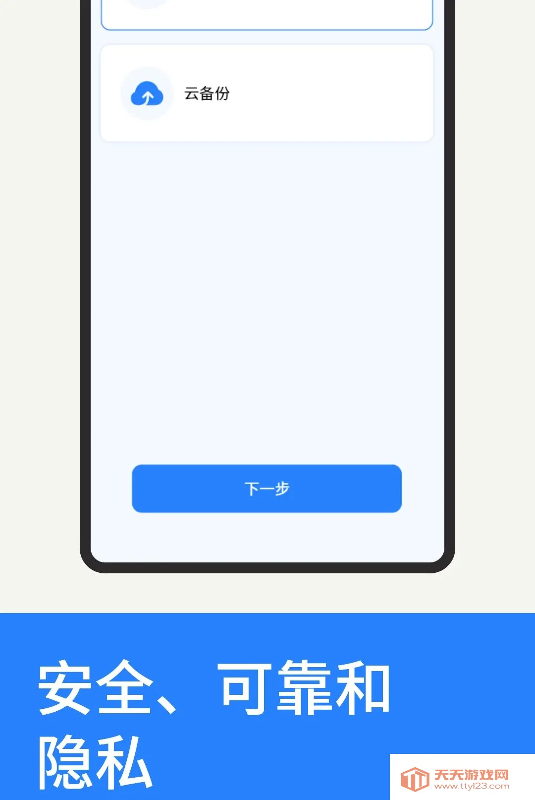�ۿ������¼����2026���°汾v1.1.2 �ٷ����ͼ0