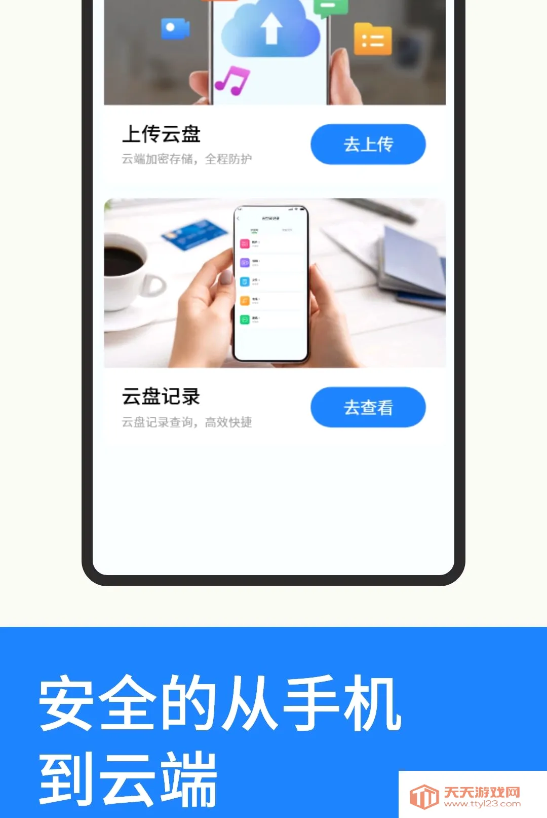 �ۿ������¼����2026���°汾v1.1.2 �ٷ����ͼ3