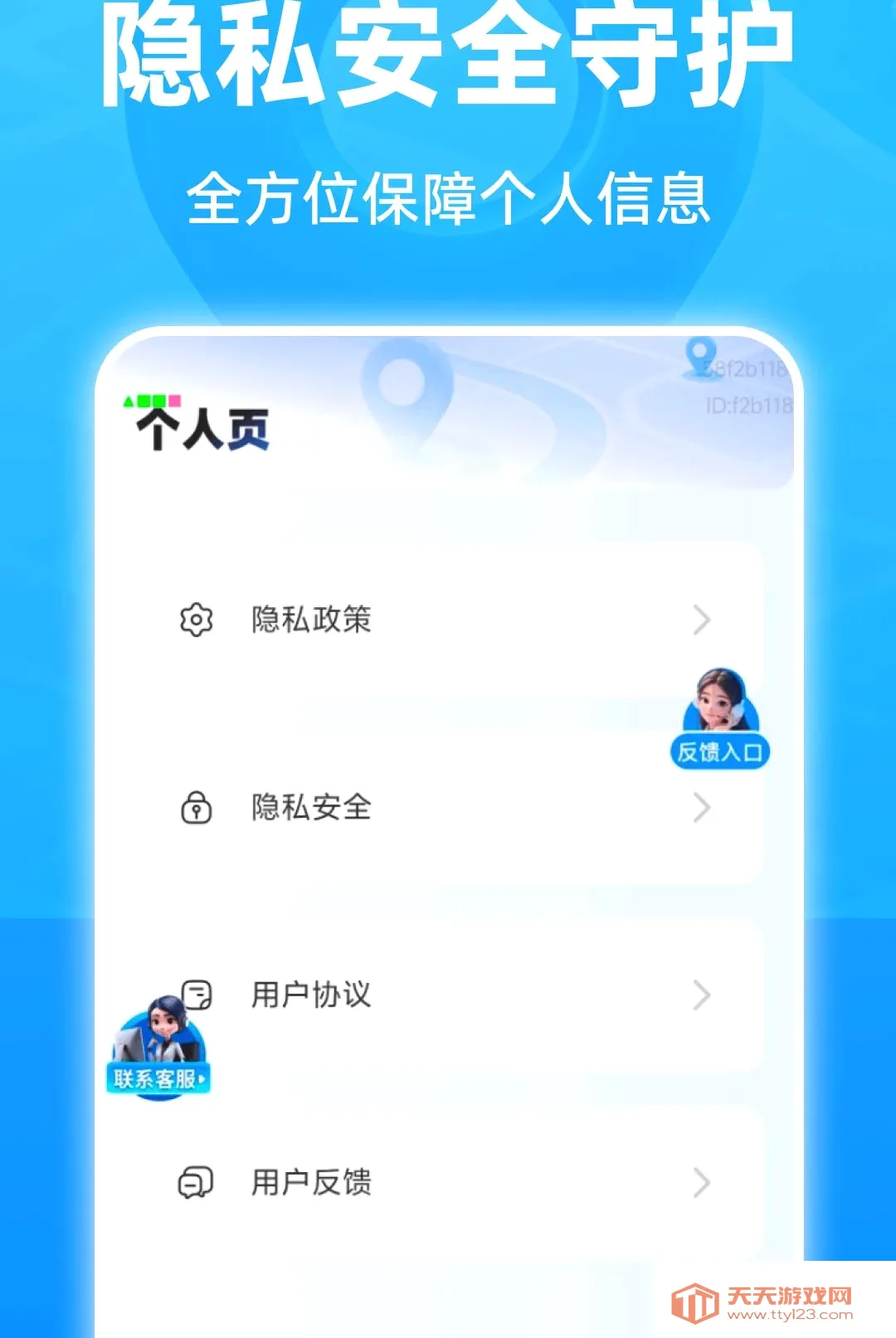 ���ܾ�׼5G����(���ܳ��йܼ�)v1.0.0 ��Ѱ��ͼ0