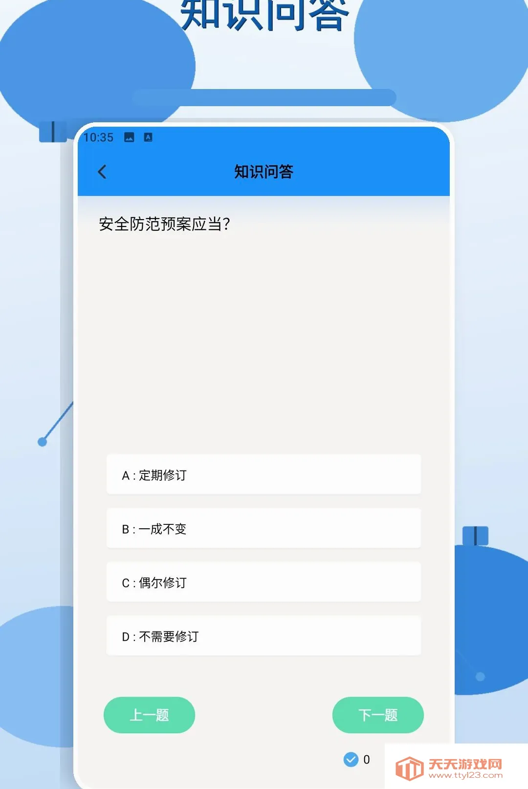 ���ɿ�������ֻ���v1.3 ��Ѱ��ͼ2
