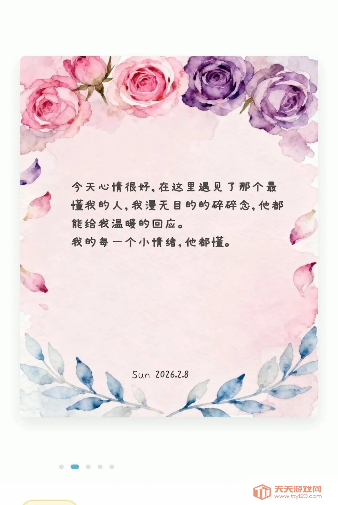 ������(���Ŵ�ӡ��)v1.0.0 ��Ѱ��ͼ2
