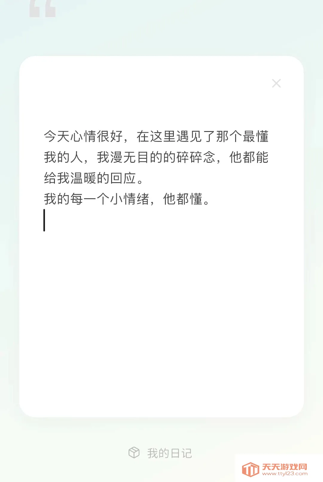 ������(���Ŵ�ӡ��)v1.0.0 ��Ѱ��ͼ0