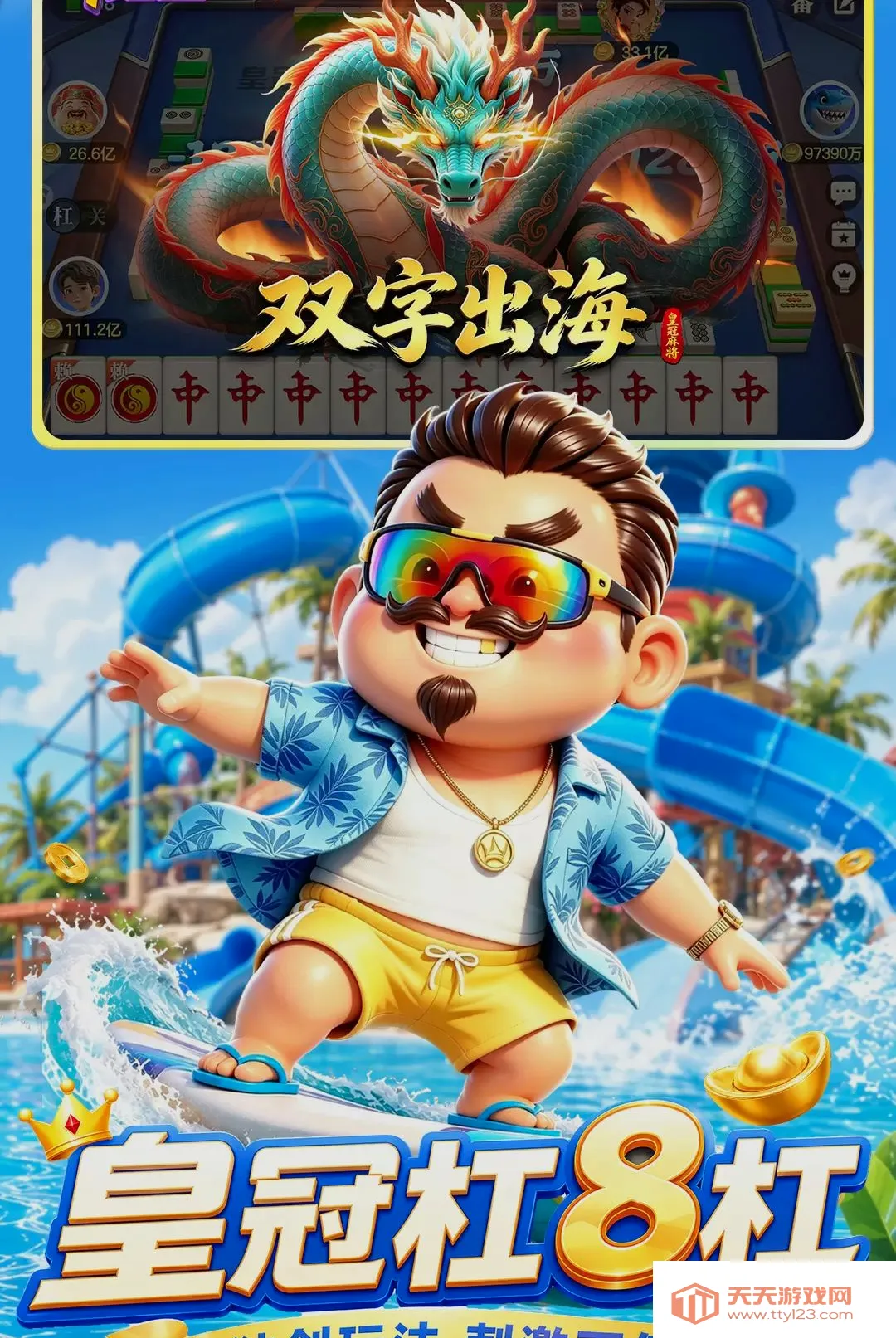 �ʹڶ�����2026�ٷ����°汾v1.1.39 ��Ѱ��ͼ2