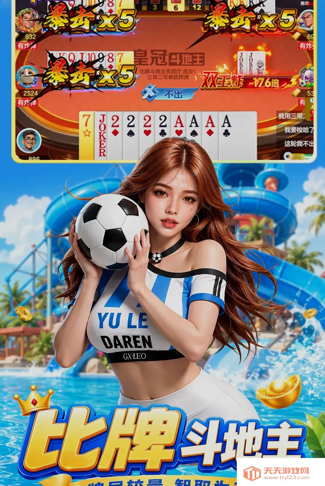 �ʹڶ�����2026�ٷ����°汾v1.1.39 ��Ѱ��ͼ0