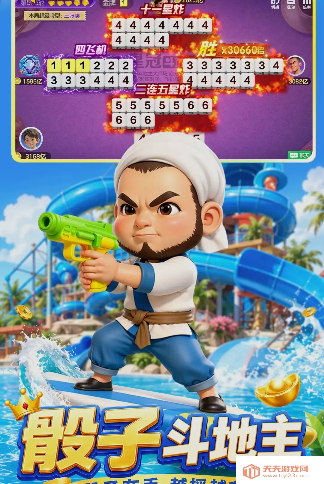 �ʹڶ�����2026�ٷ����°汾v1.1.39 ��Ѱ��ͼ1
