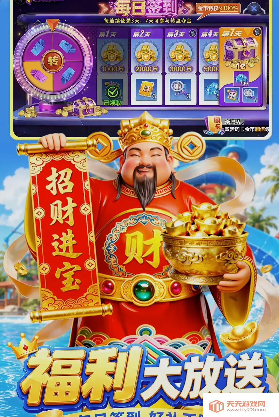 �ʹڶ�����2026�ٷ����°汾