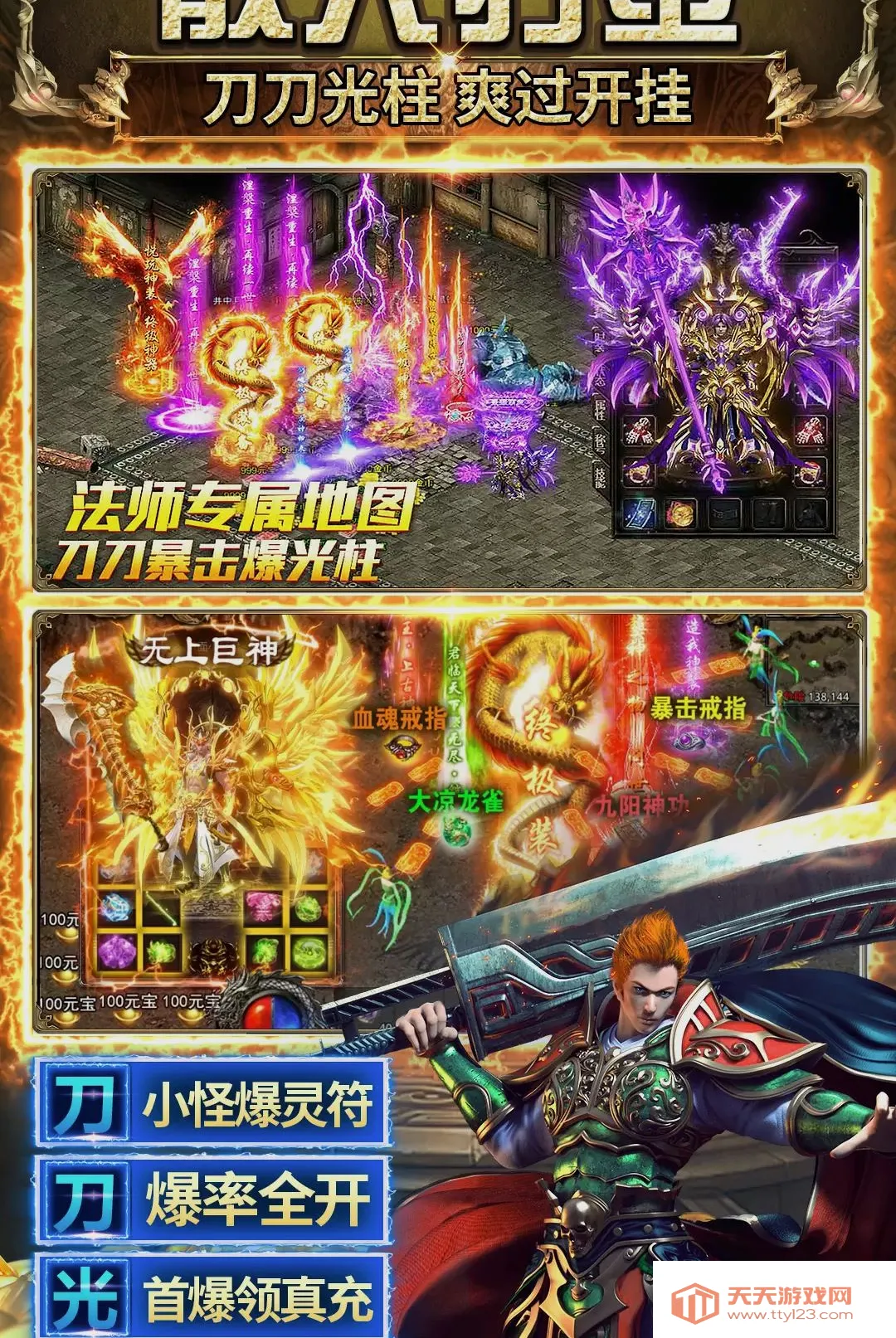 ����֮ҵ(��������Ϸ)v3.0.0 �ֻ����ͼ2