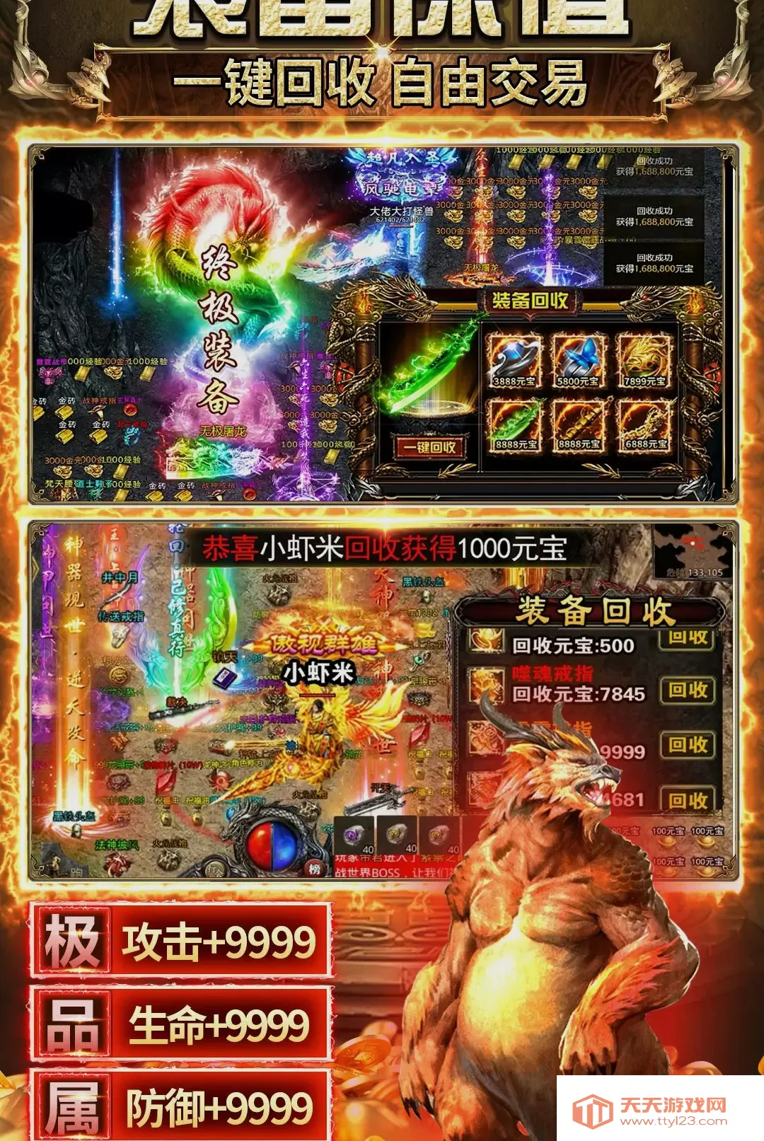 ����֮ҵ(��������Ϸ)v3.0.0 �ֻ����ͼ1
