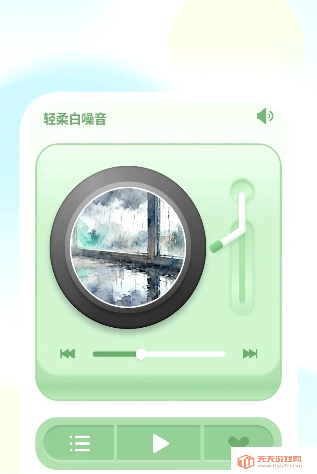 �ݳ���������(������������)v1.0.2 �ֻ����ͼ1