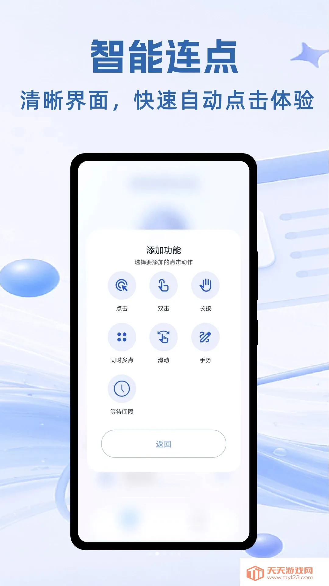 ��ָ��Ļ��������׿�ֻ���v1.0.1 ��Ѱ��ͼ3
