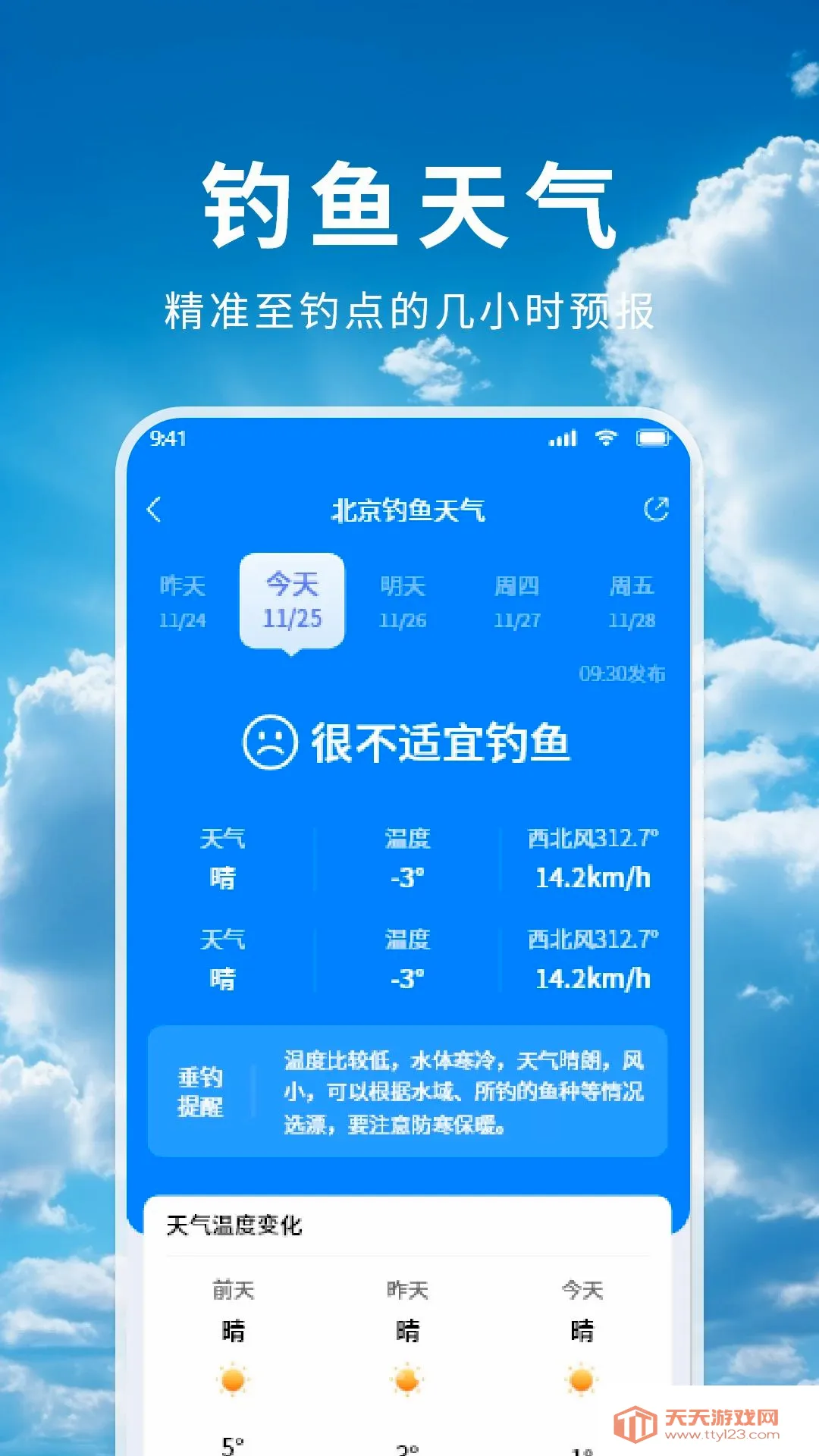 ׼�����������ֻ���v1.1.2 �ֻ����ͼ0