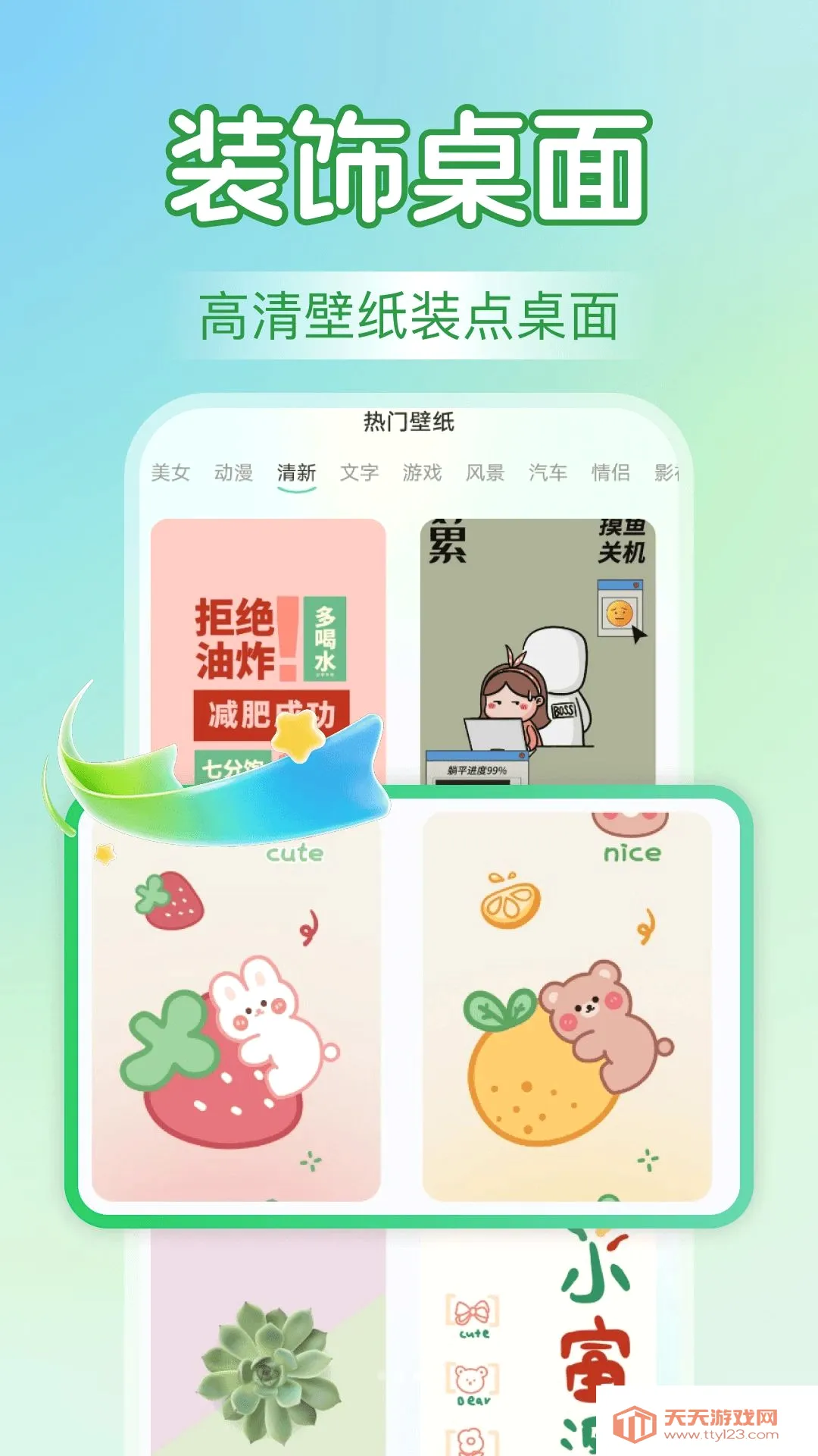 热门铃声海量2026官方最新版本v1.0.0 手机版截图3