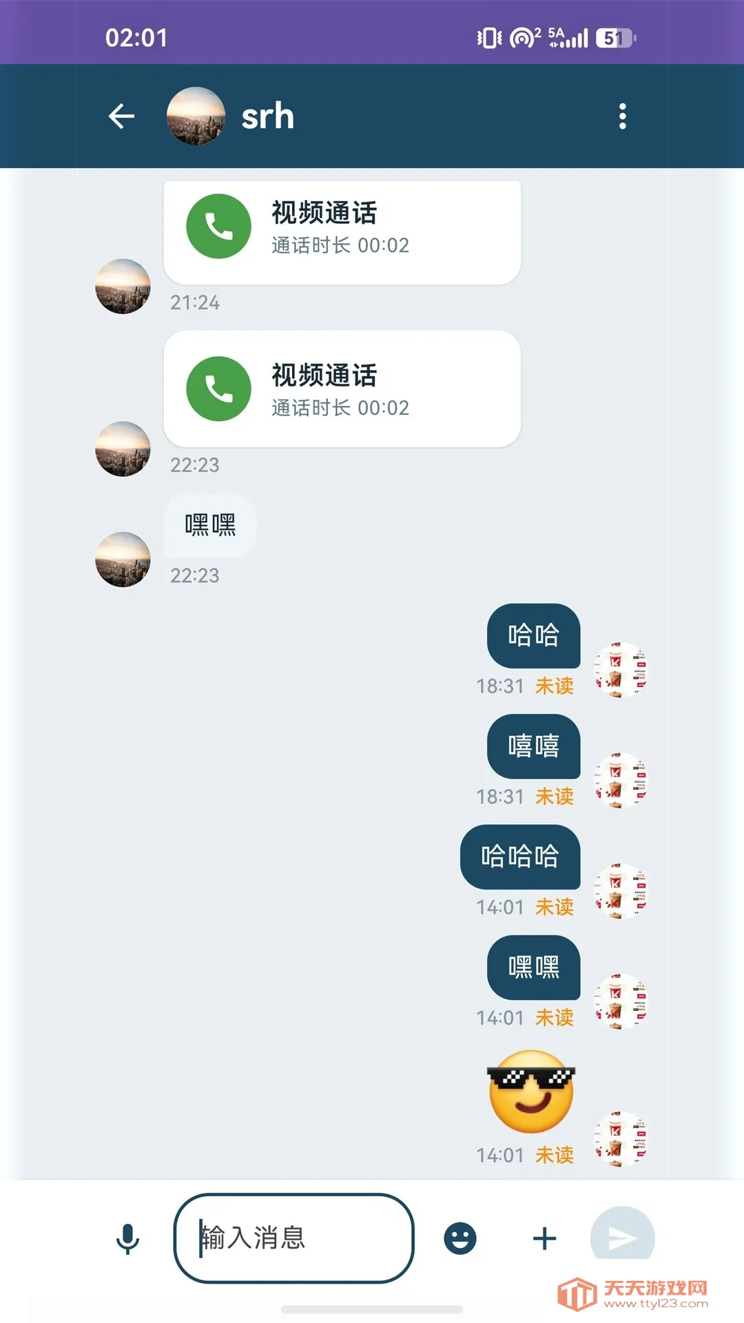 ���˰�2026���°汾v1.0.16 ��׿���ͼ1