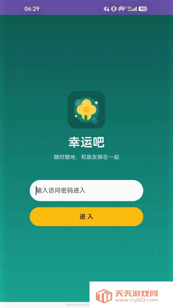 ���˰�2026���°汾