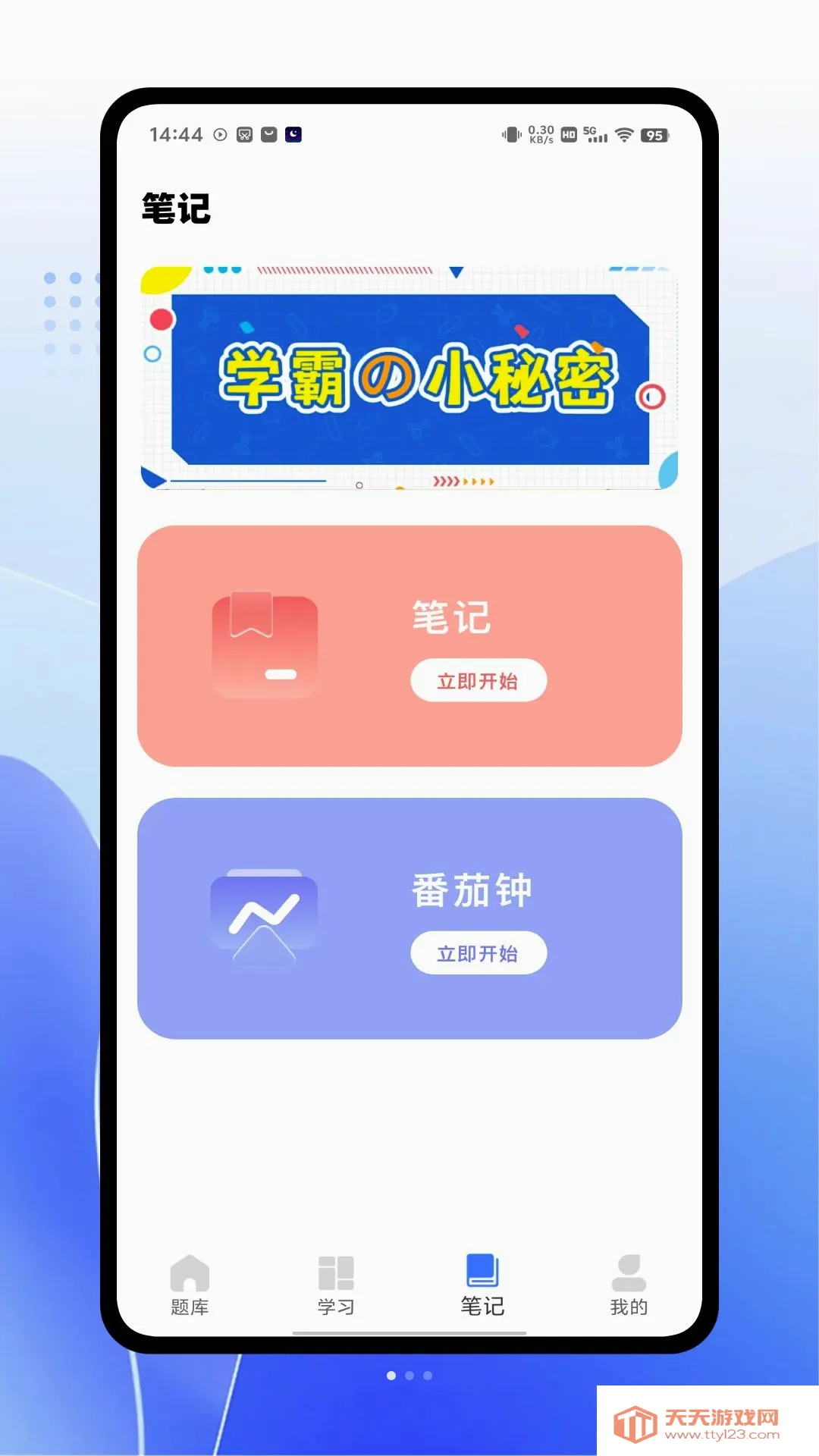 �����������ֻ���v1.0.0 �ٷ����ͼ0