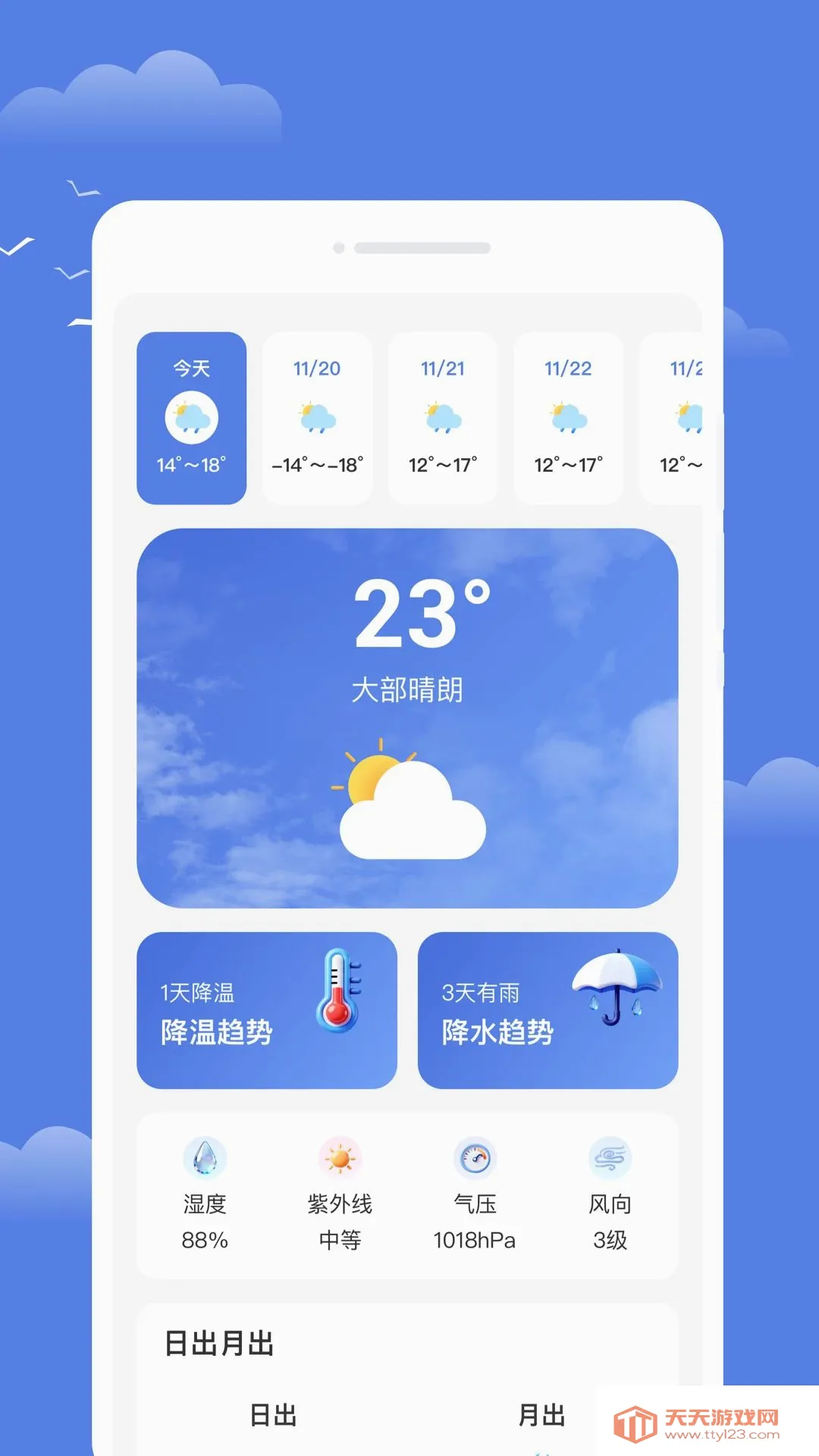 돕�����2026�ٷ����°汾v1.0.0 ��׿���ͼ0