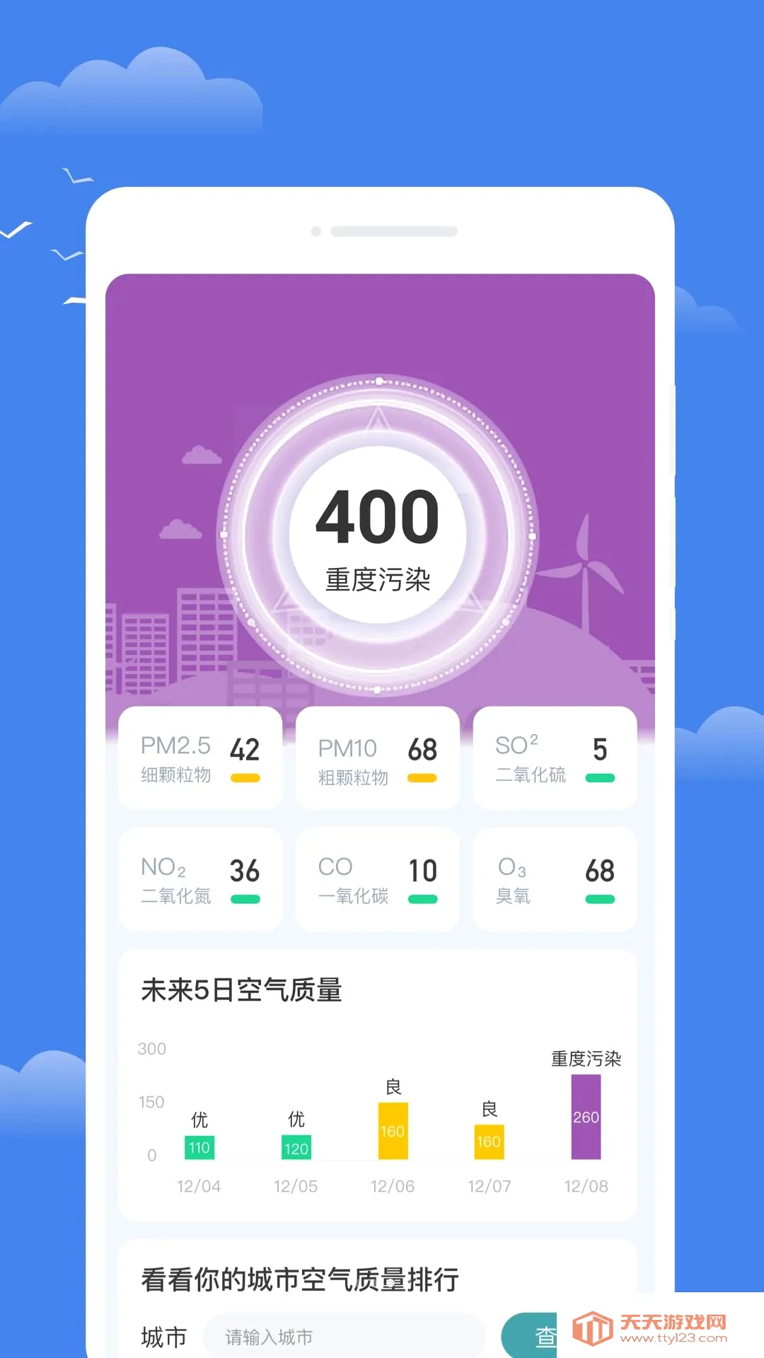 돕�����2026�ٷ����°汾v1.0.0 ��׿���ͼ3