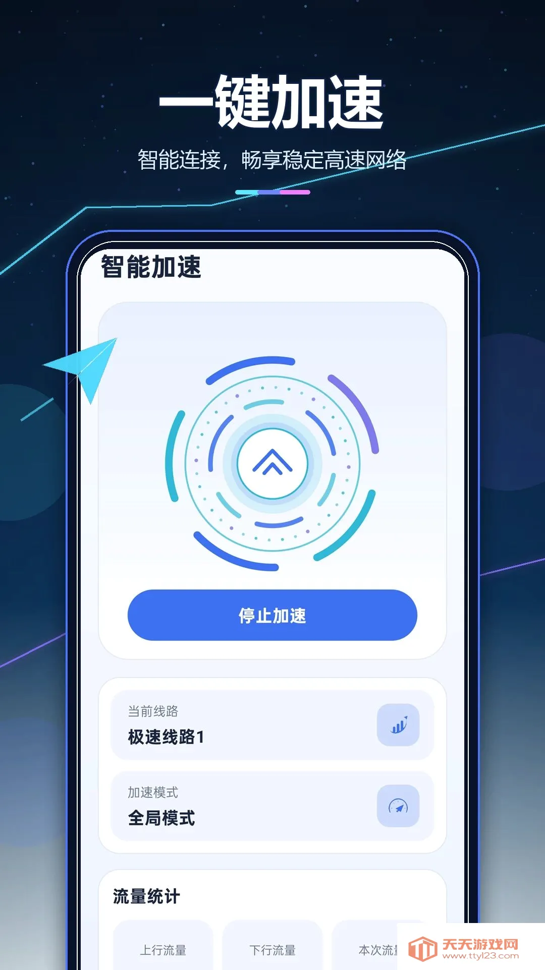 С�ɻ�����������2026���°汾v1.0.0 ��Ѱ��ͼ0