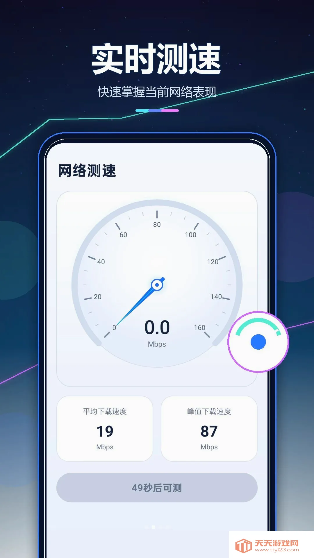 С�ɻ�����������2026���°汾v1.0.0 ��Ѱ��ͼ1